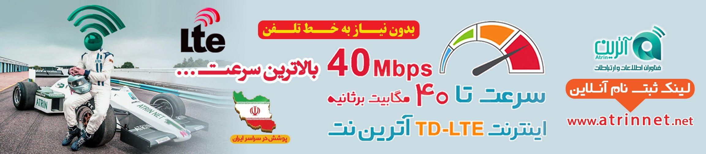 بنر تبلیغاتی