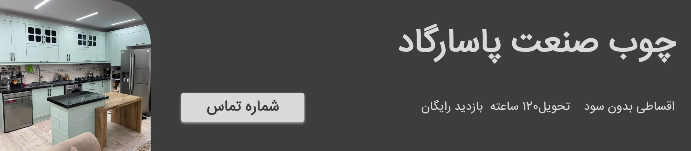 بنر تبلیغاتی