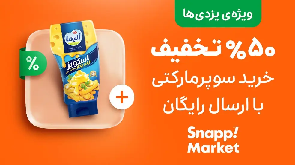 بنر تبلیغاتی