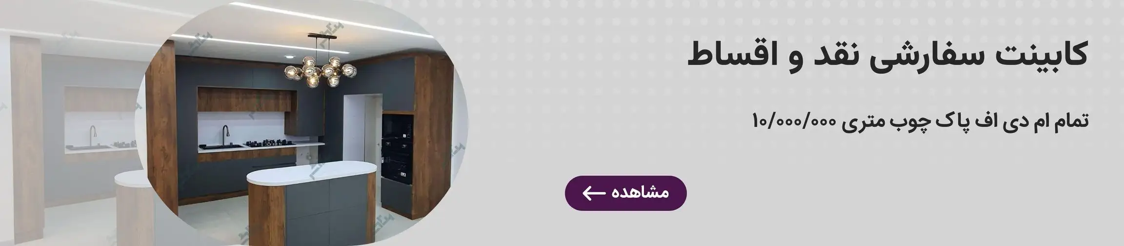 بنر تبلیغاتی