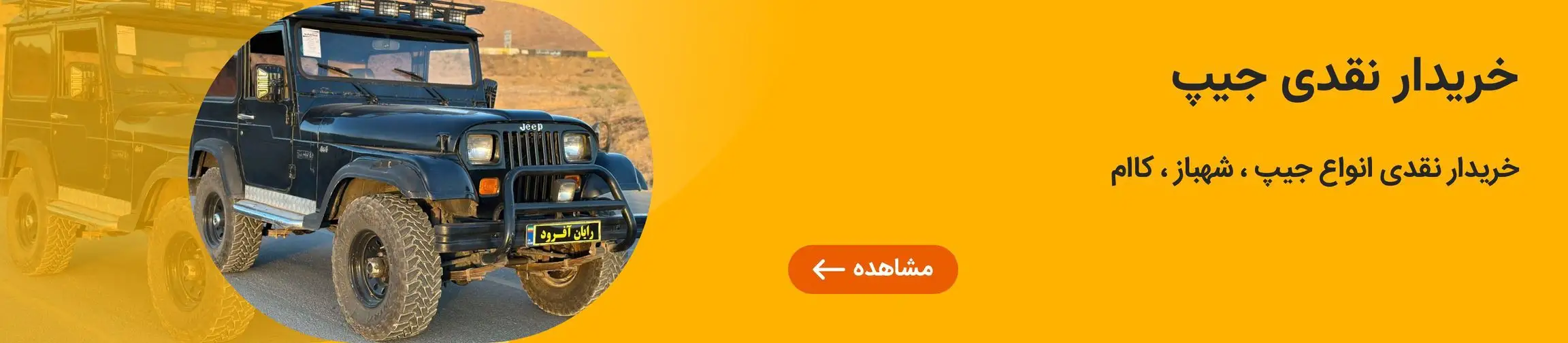 بنر تبلیغاتی