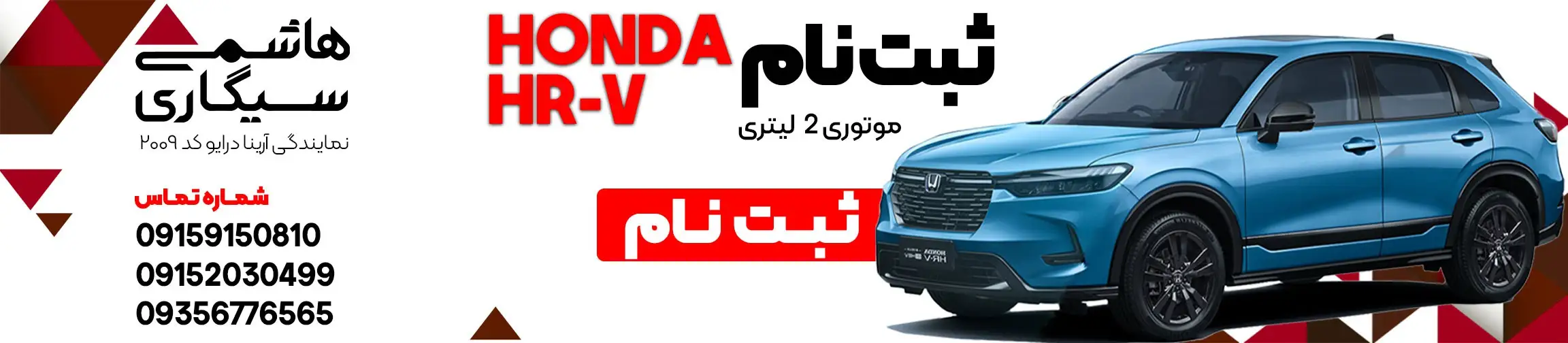 بنر تبلیغاتی