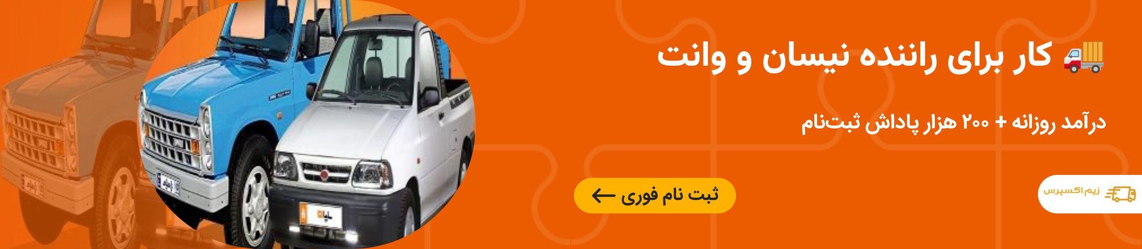 بنر تبلیغاتی