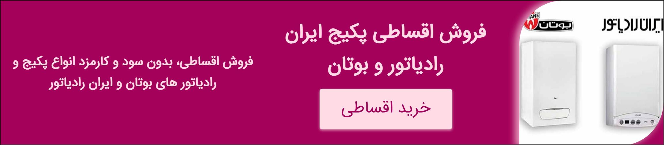 بنر تبلیغاتی