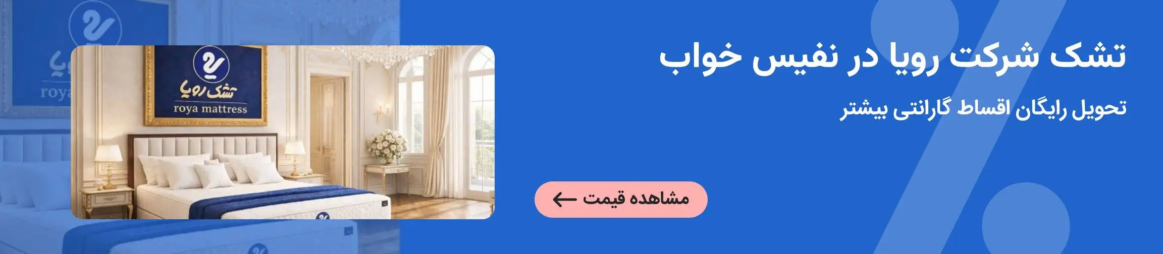 بنر تبلیغاتی