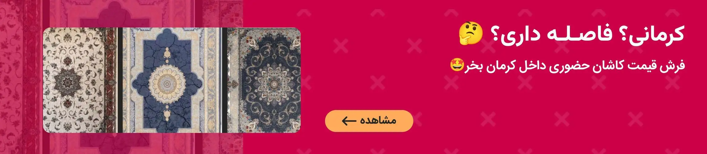 بنر تبلیغاتی