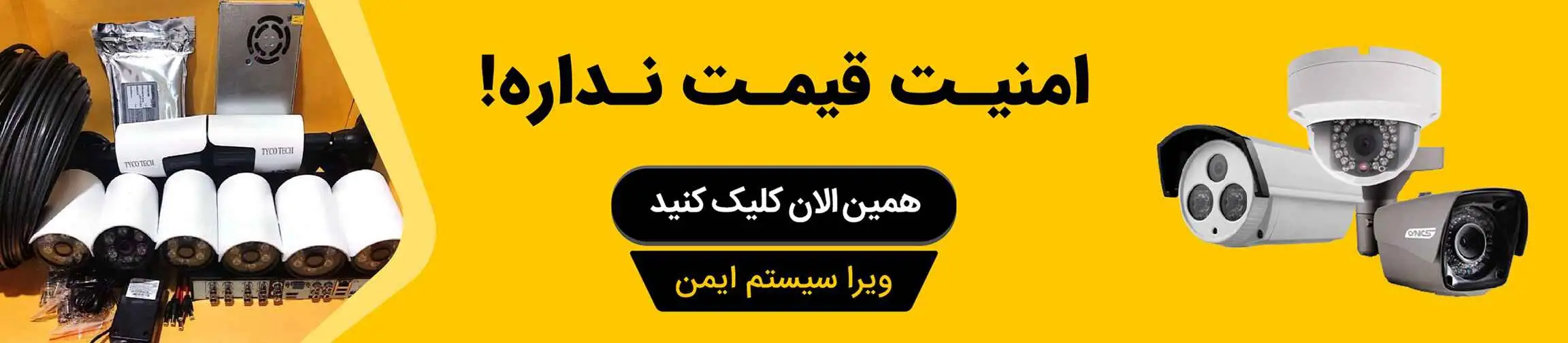 بنر تبلیغاتی