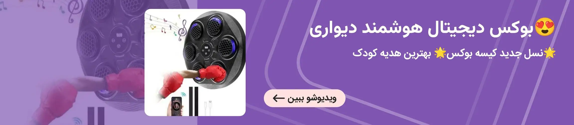 بنر تبلیغاتی