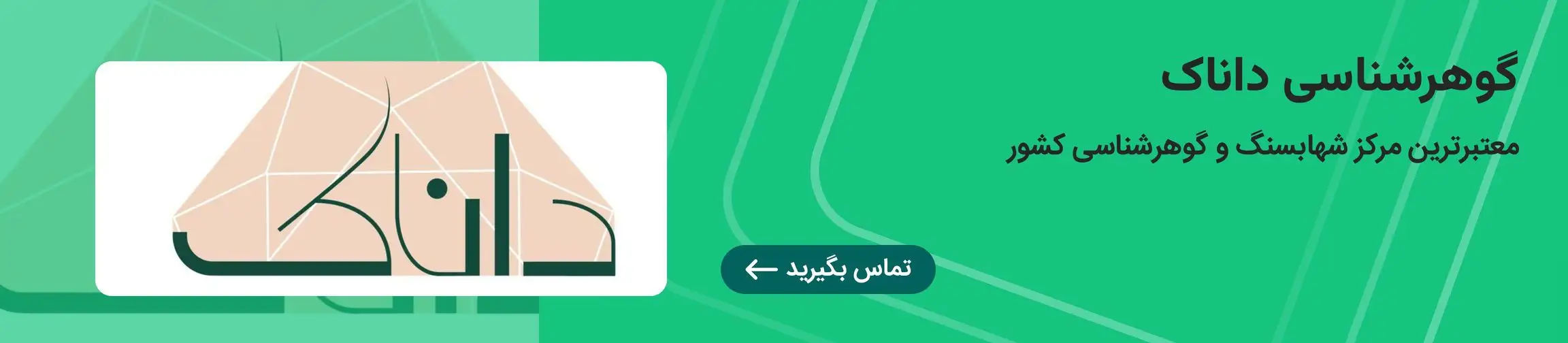 بنر تبلیغاتی