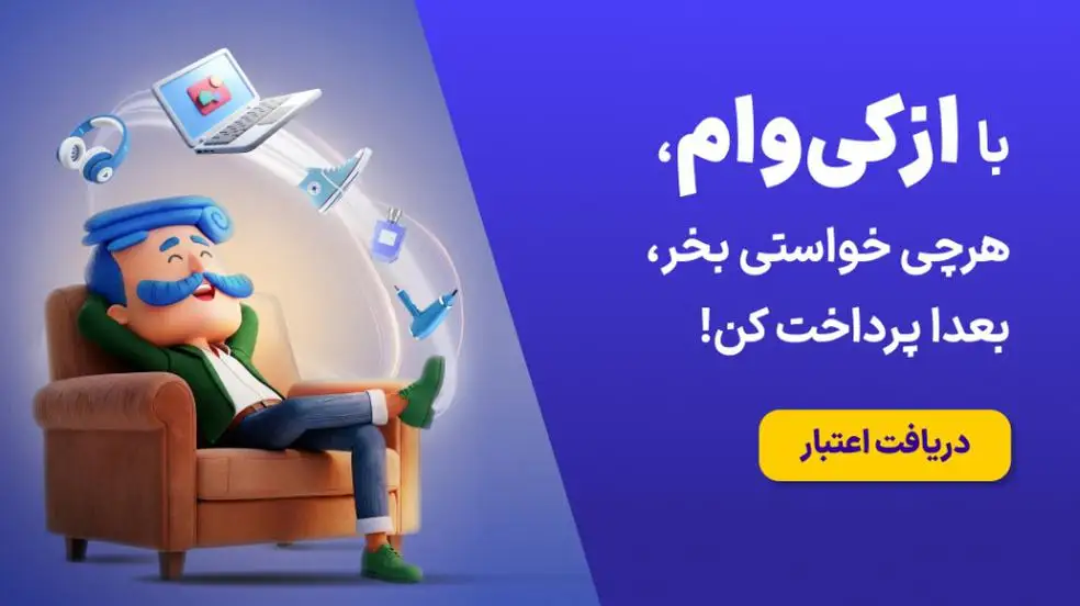 بنر تبلیغاتی