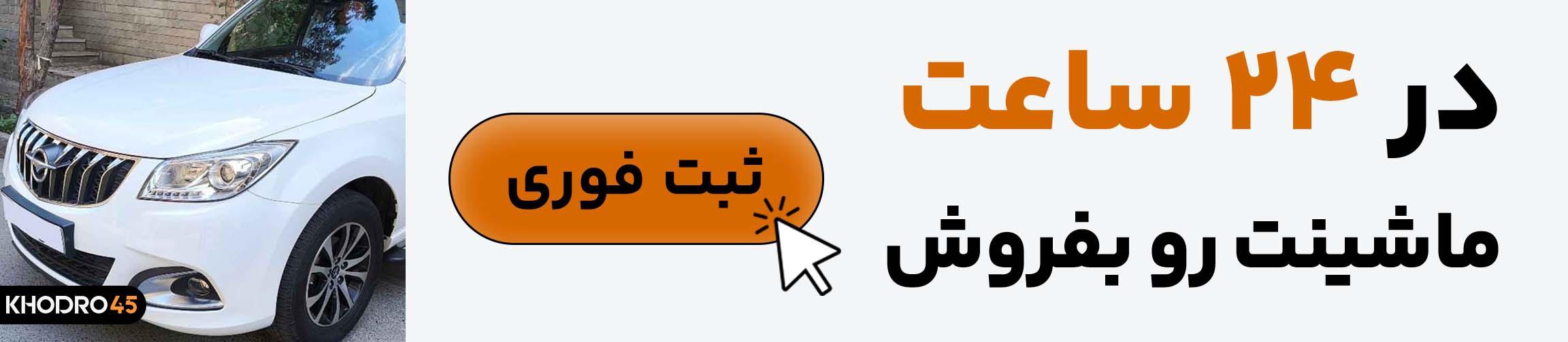 بنر تبلیغاتی