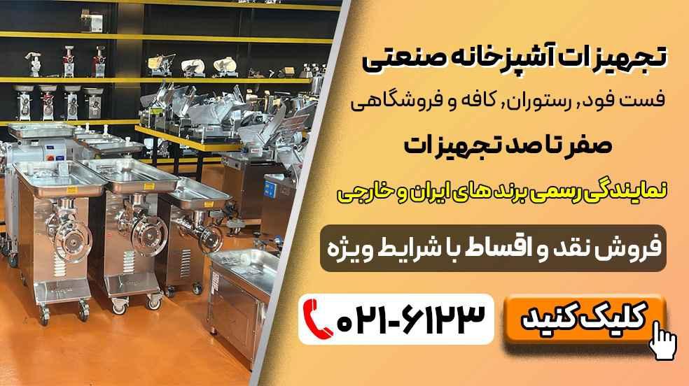 بنر تبلیغاتی