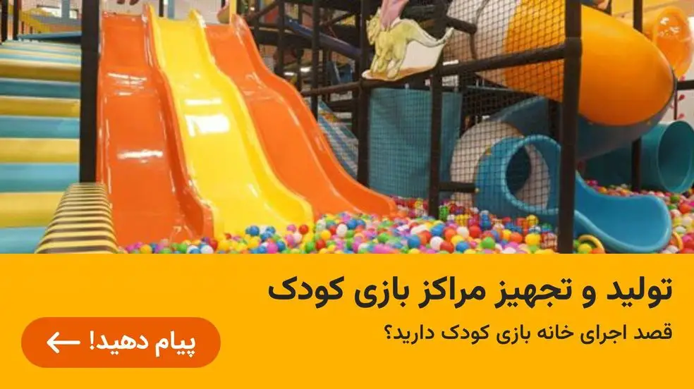 بنر تبلیغاتی