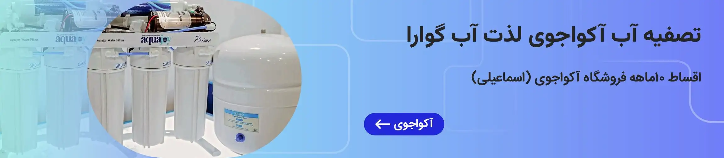 بنر تبلیغاتی