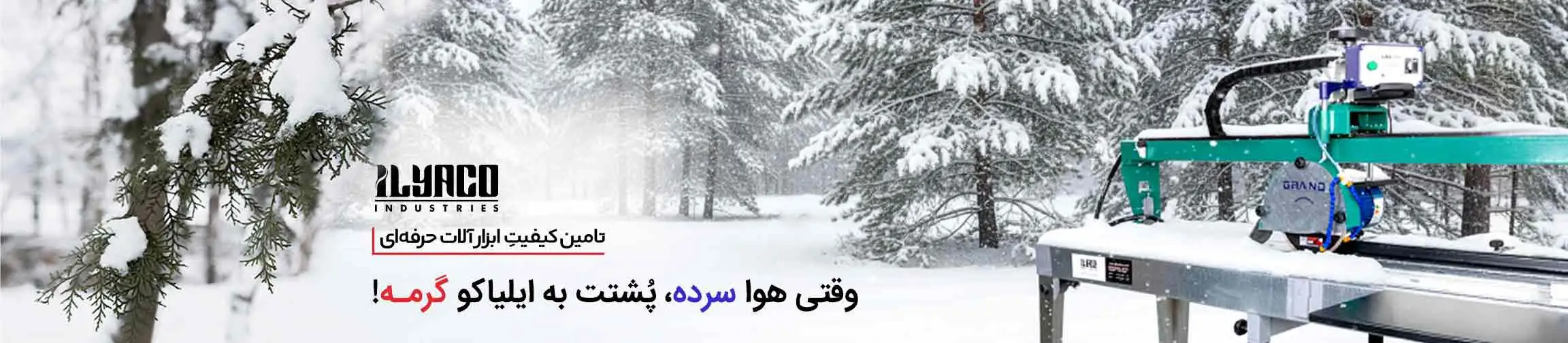 بنر تبلیغاتی