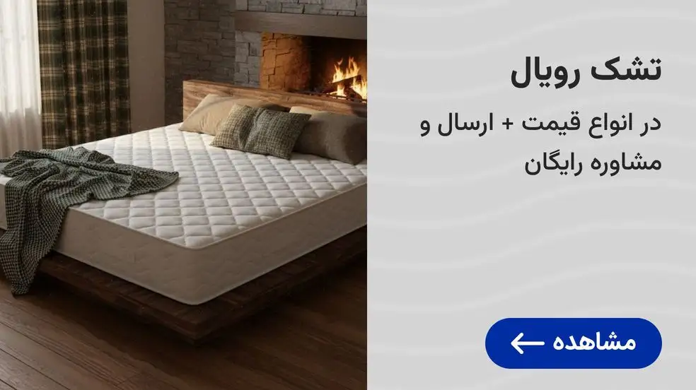 بنر تبلیغاتی