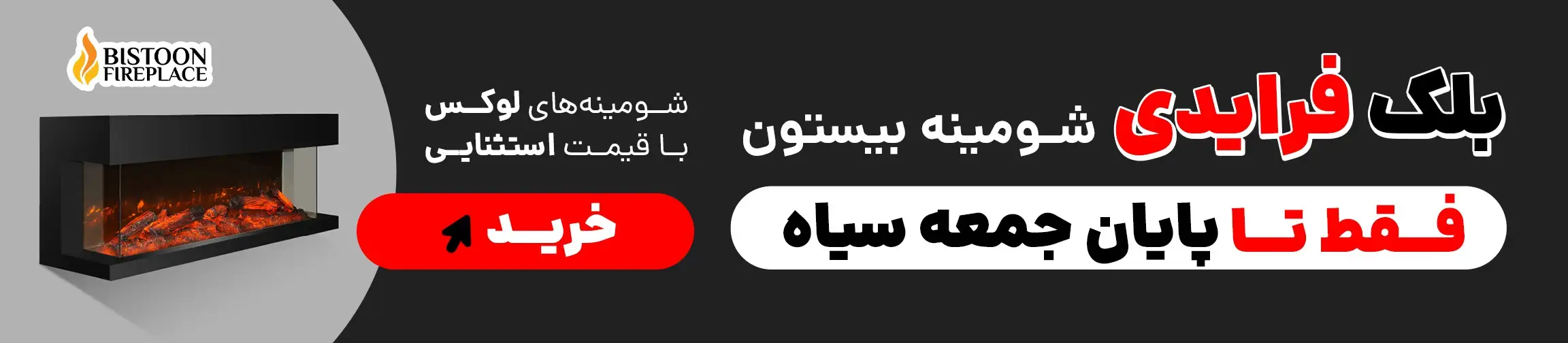 بنر تبلیغاتی