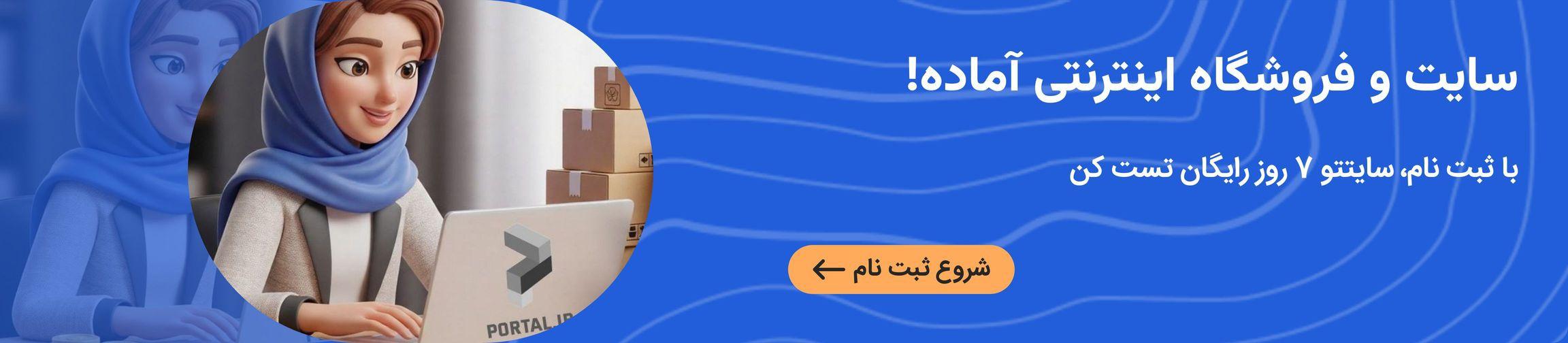 بنر تبلیغاتی