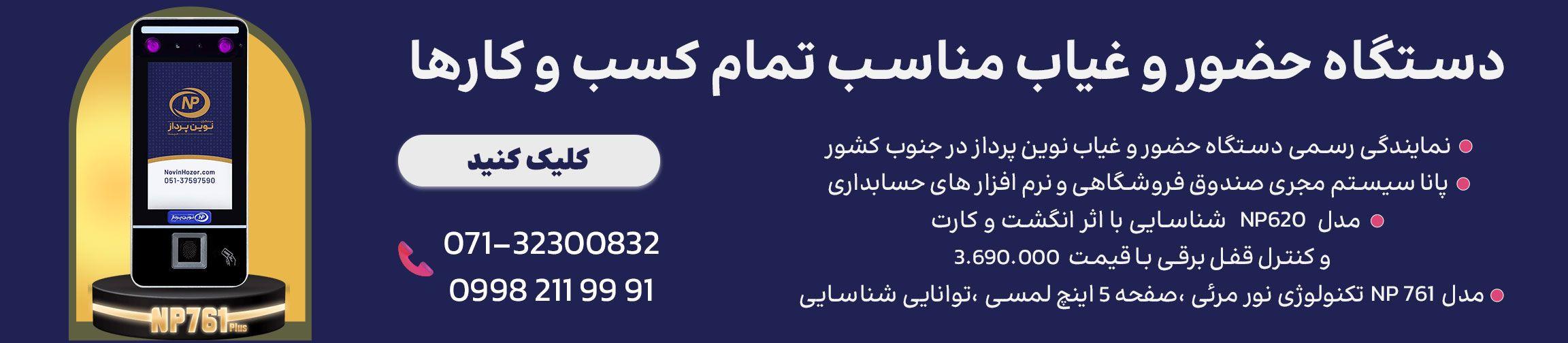 بنر تبلیغاتی