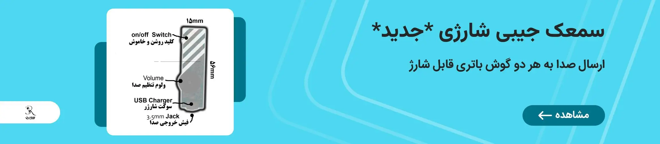 بنر تبلیغاتی