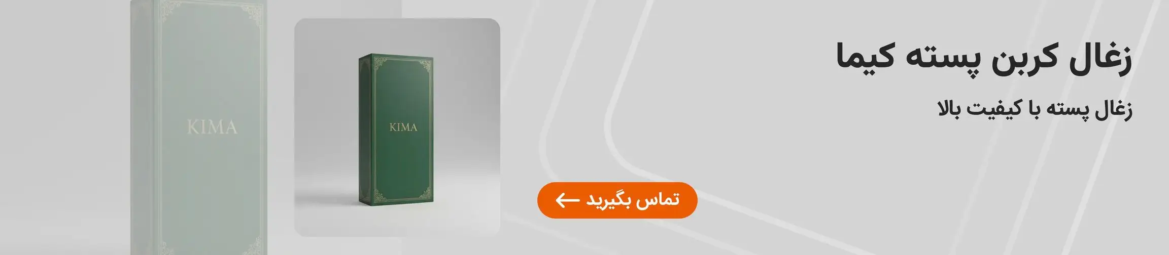 بنر تبلیغاتی