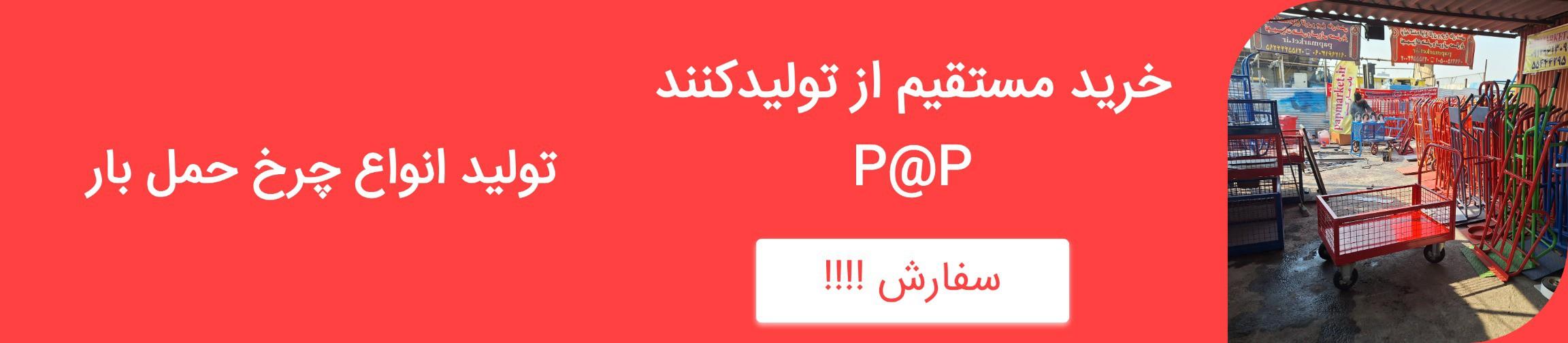 بنر تبلیغاتی