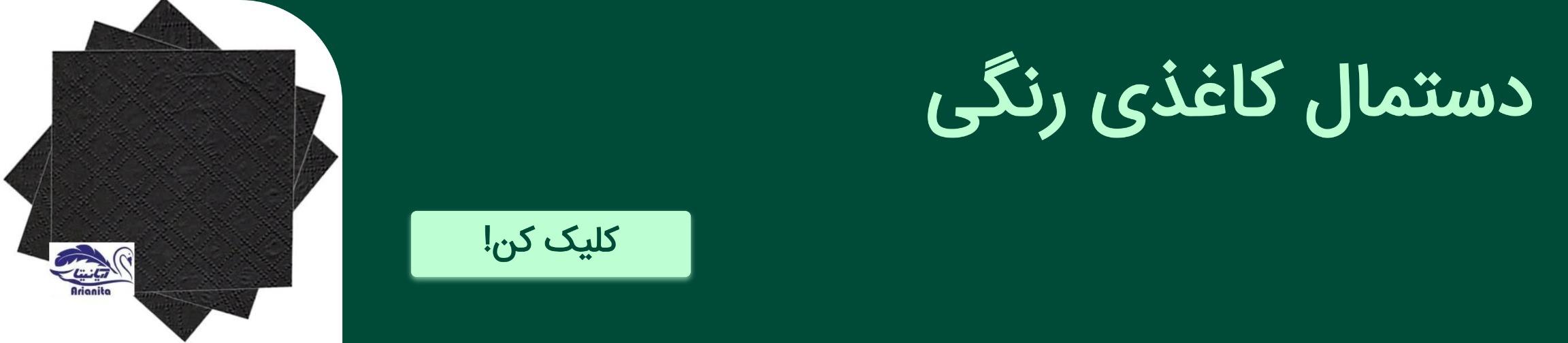 بنر تبلیغاتی