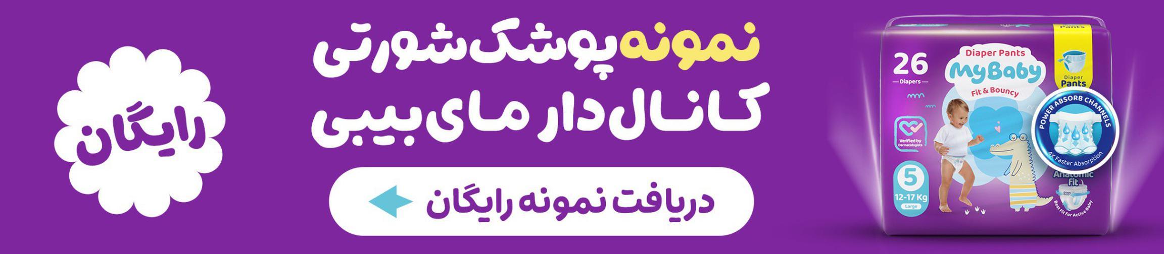 بنر تبلیغاتی