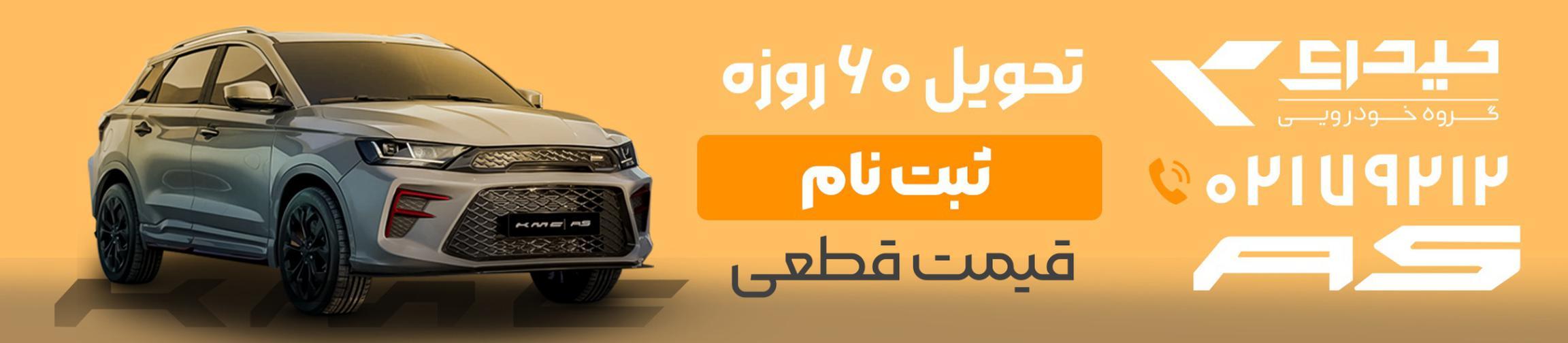 بنر تبلیغاتی