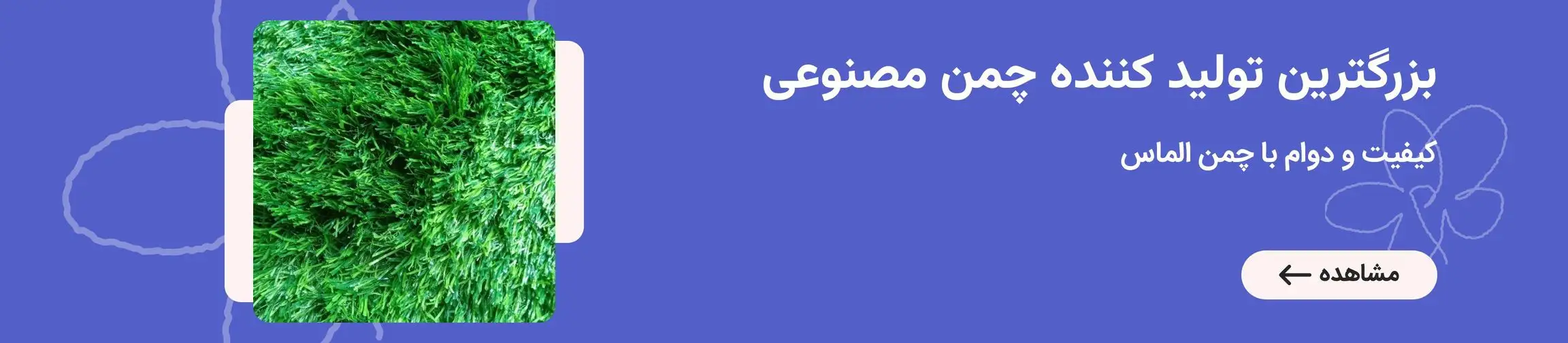 بنر تبلیغاتی