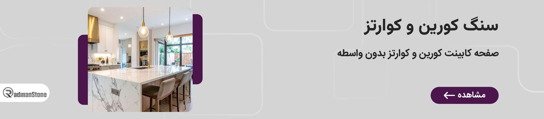 بنر تبلیغاتی