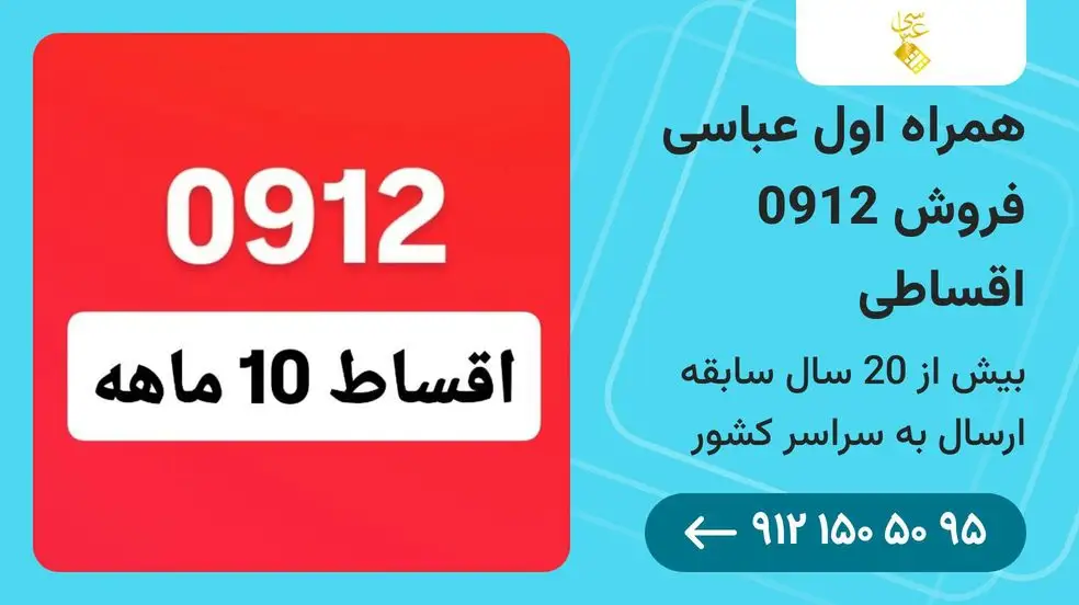 بنر تبلیغاتی