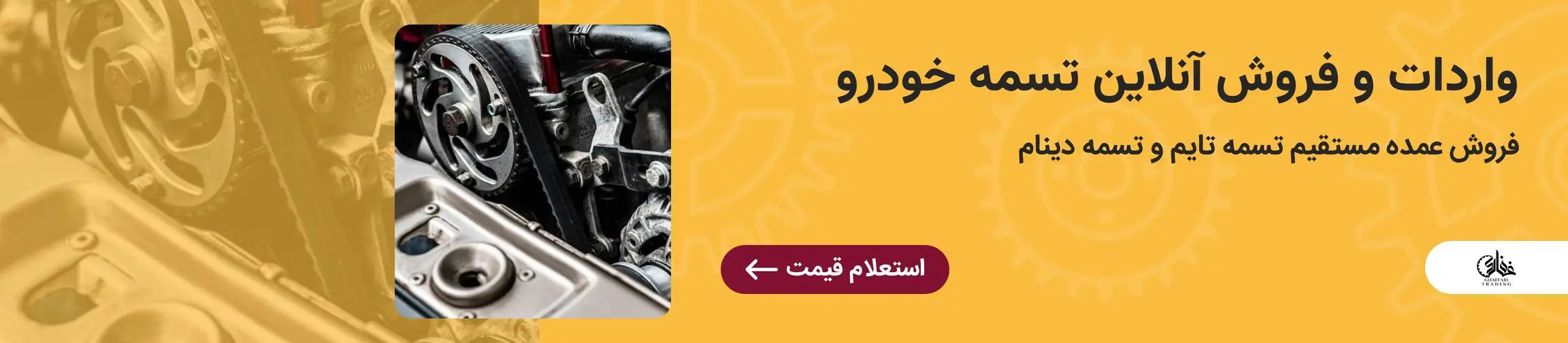 بنر تبلیغاتی