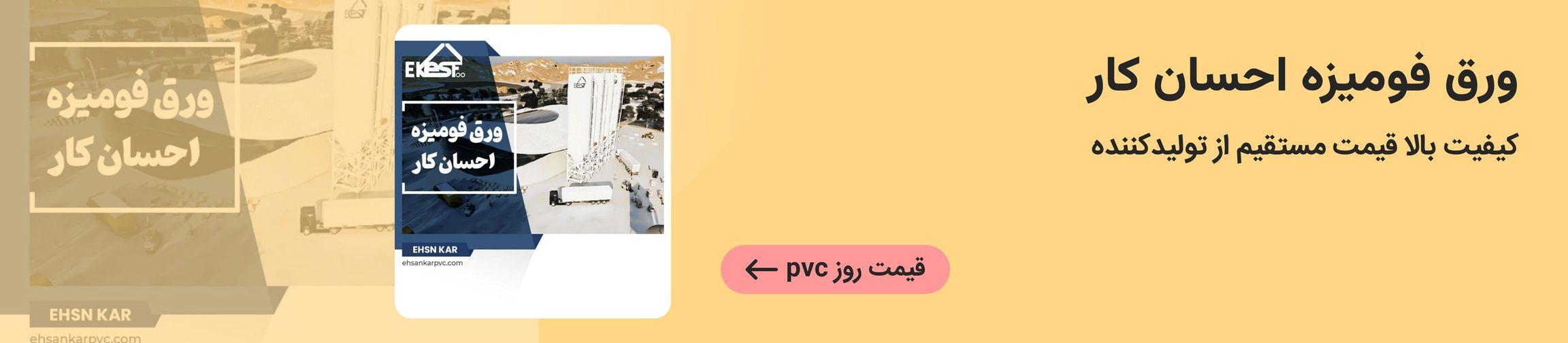 بنر تبلیغاتی