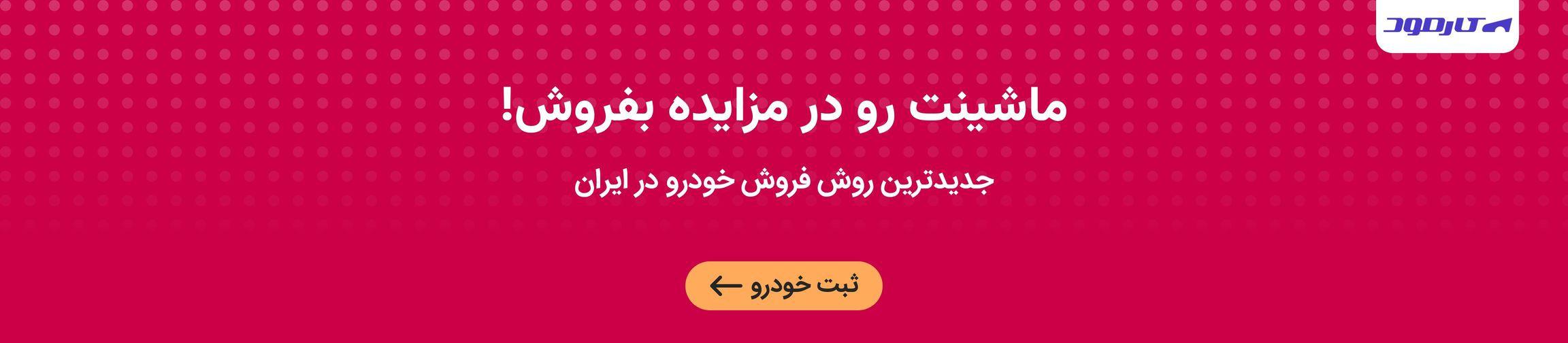 بنر تبلیغاتی