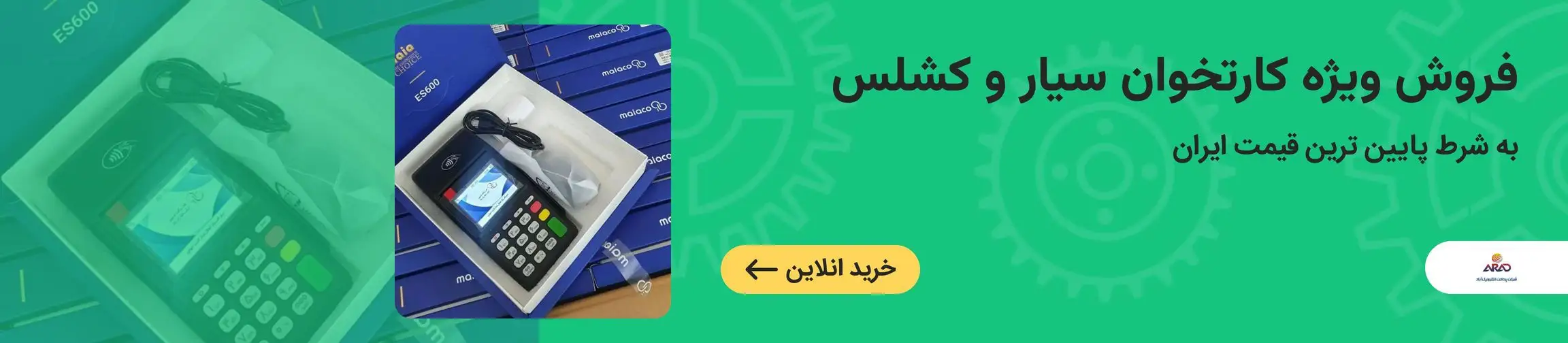 بنر تبلیغاتی