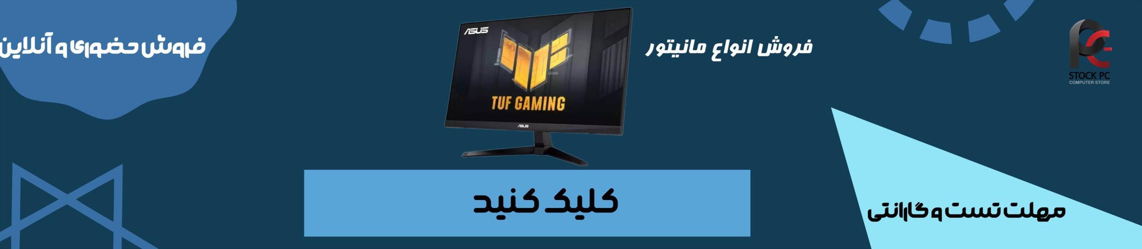 بنر تبلیغاتی