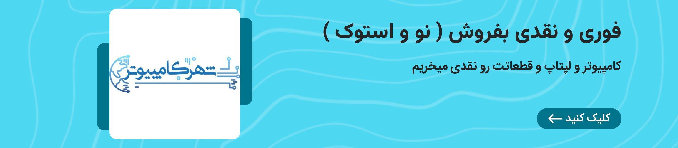بنر تبلیغاتی