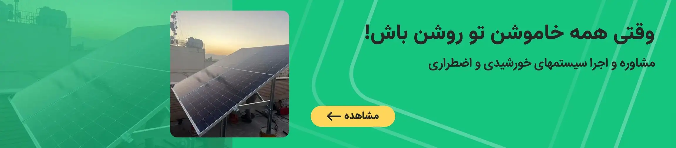 بنر تبلیغاتی