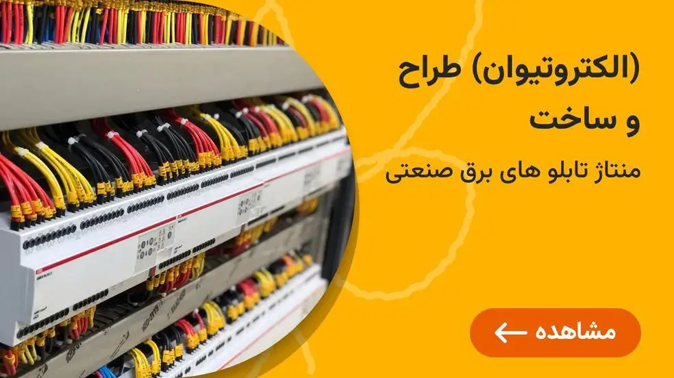 بنر تبلیغاتی