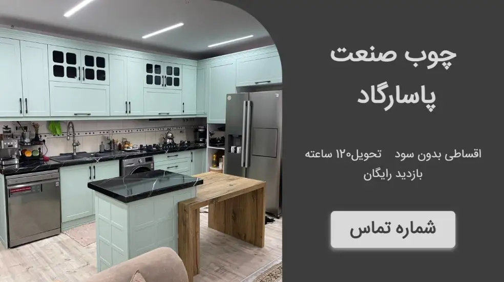 بنر تبلیغاتی