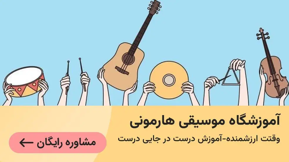 بنر تبلیغاتی