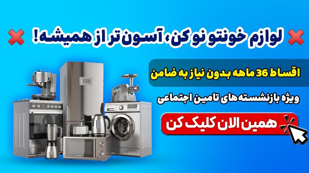 بنر تبلیغاتی