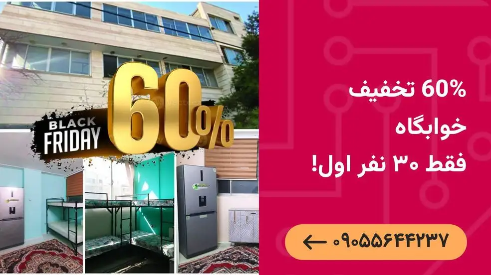 بنر تبلیغاتی