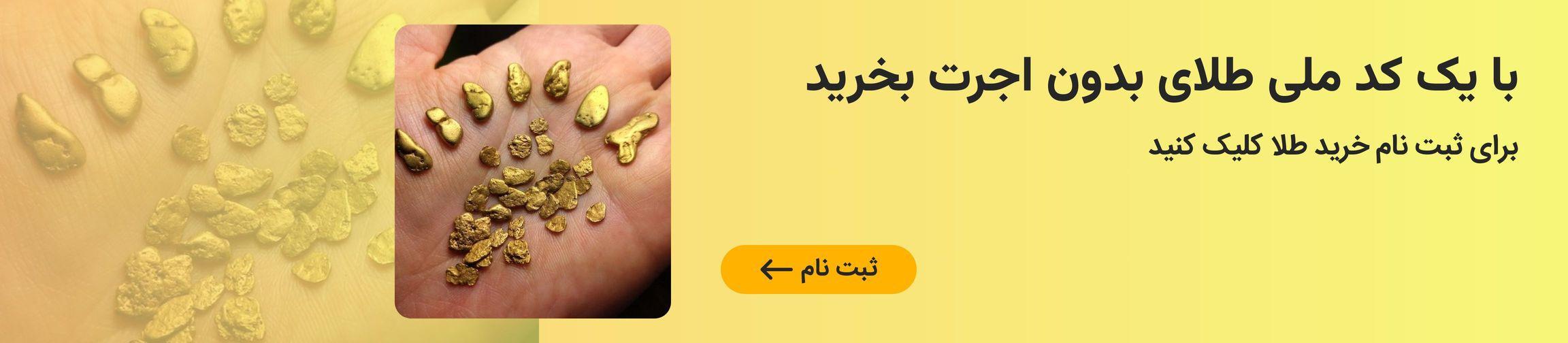 بنر تبلیغاتی