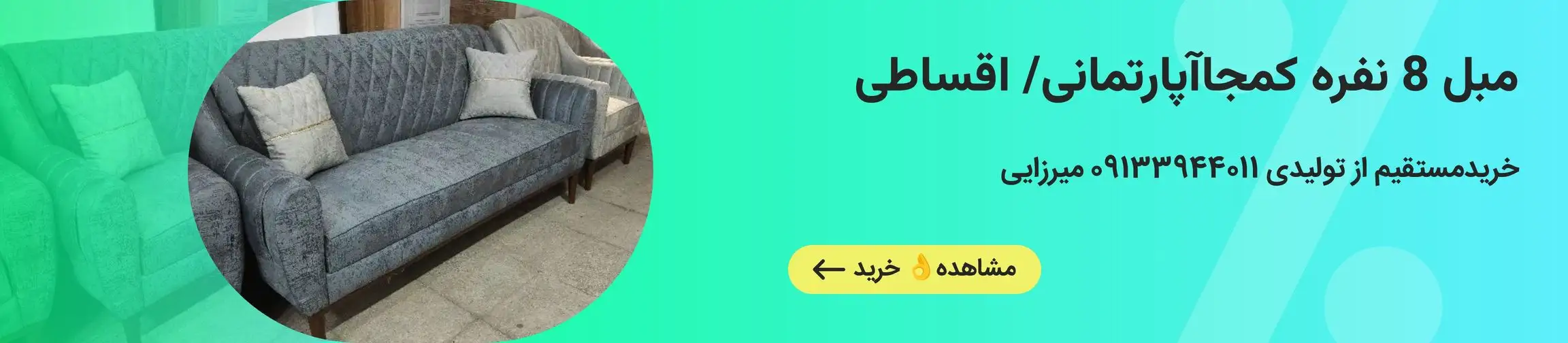 بنر تبلیغاتی