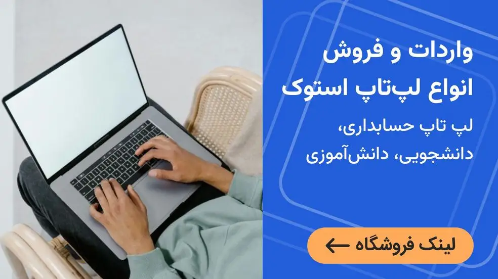 بنر تبلیغاتی
