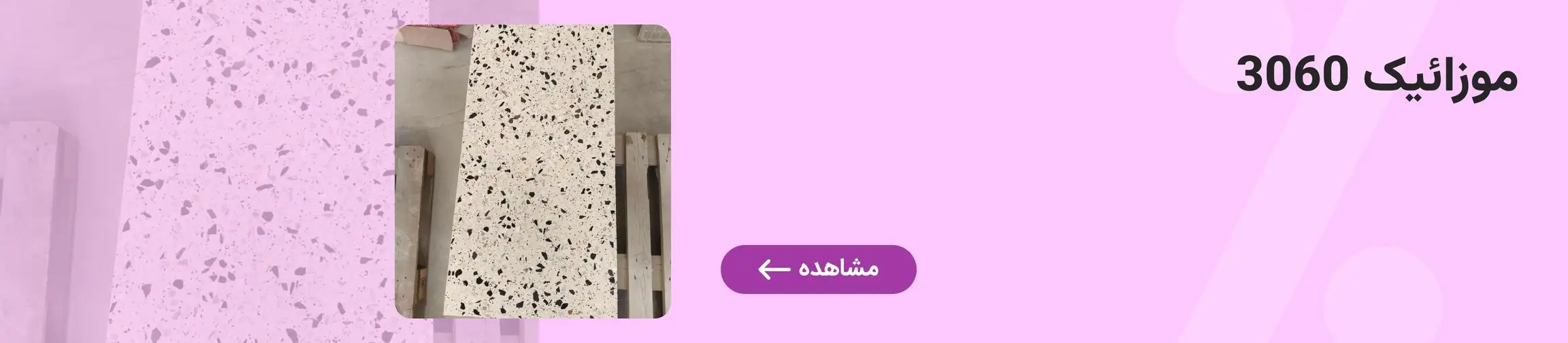 بنر تبلیغاتی