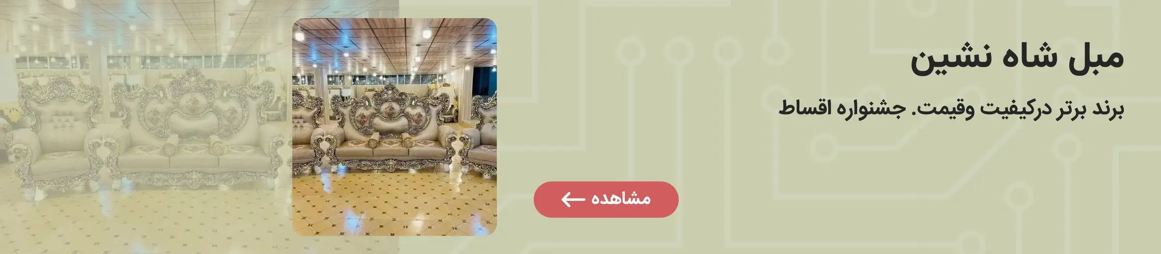 بنر تبلیغاتی