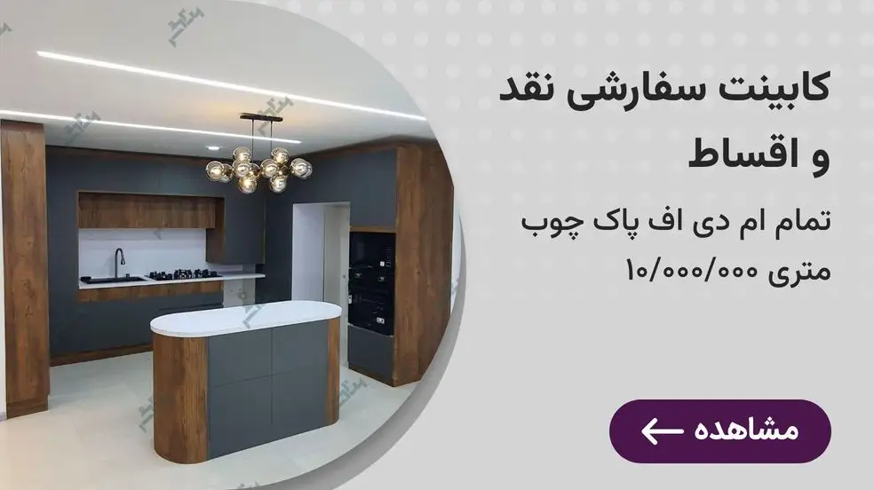 بنر تبلیغاتی